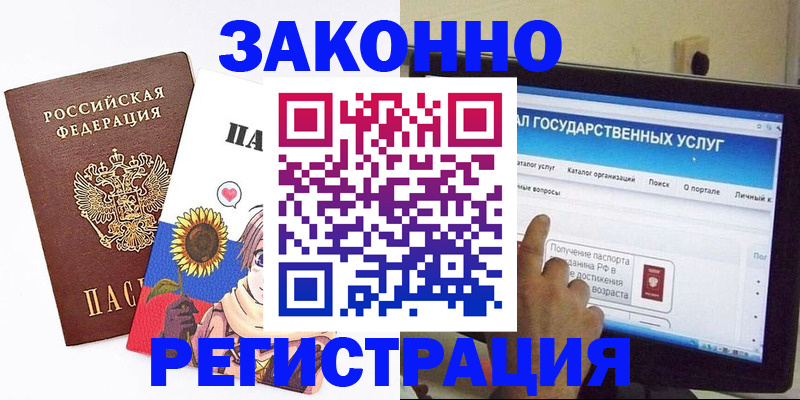 найти адрес прописки в Вольске